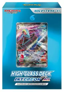 Pokemon Card Game Sword Shield High Class Deck Inteleon VMAX &