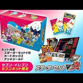 Pokemon Card Game Sword Shield Limited Special Set Starter Set V Flame & 7-Eleven