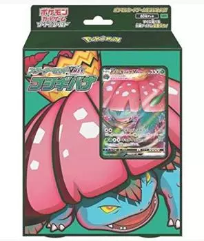 Pokemon Card Game Sword & Shield Starter Set VMAX Fushigibana