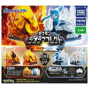 Покемон Диорама Соберите Типы Огня Ледяной Набор Gacha Gacha Капсула Игрушка & [4 (Полный Полный)]