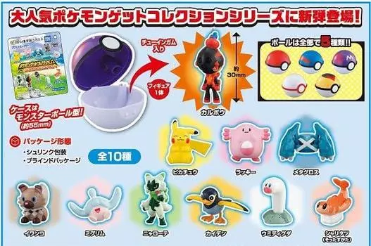 Pokemon Get Collections Gum Захватывающее приключение с 10 конфетными покемонами! Игрушка/Жвачка
