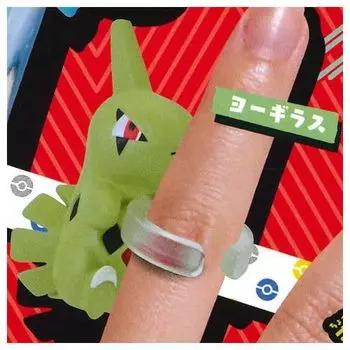 Pokemon Ringyu Part5 Gacha Gacha Capsule Toy [4. Yogiras] (single item)