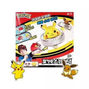 Pokemon Spin Attack Deluxe Set Детская игрушка
