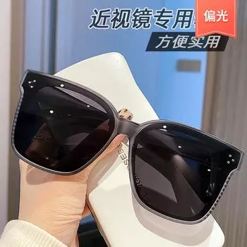 Polarized Glasses, Myopia Sunglasses, Summer Sunscreen Sunglasses For Male Drivers, And Women S Advanced Glasses Clips PC + Polarized