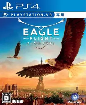 Полет Орла [PS4] (только VR)