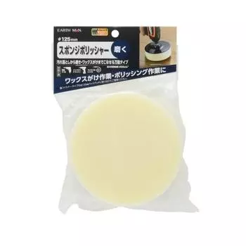 Полировальная губка Takagi EARTH MAN 125 мм