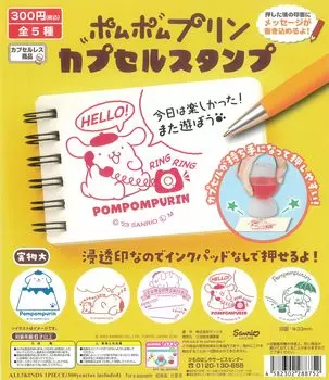 Pom Pom Purin Capsule Stamp Все 5 типов [Полная комплектация] Gacha Gacha Capsule Toy