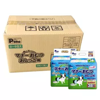 Pone Manners Diapers Big Pack for Small to Medium 38 Diapers x 2 Packs Boys, Dogs, [Case Sold]
