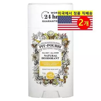 Poo-Pourri Натуральный дезодорант с ароматом кокоса, ванили и сандалового дерева, 2 шт.