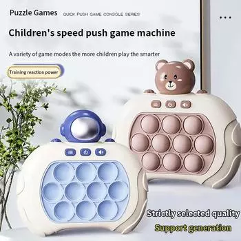 Pop Light Fidget Game Quick Push Bubble Game Handle Toys Антистрессовые игрушки для мальчиков и девочек со светодиодным игровым автоматом Игрушки для снятия стресса cute bear