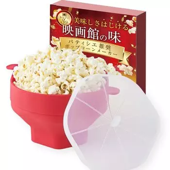 Попкорница Medichef Chef Easy Sweets Making Home Микроволновая печь pm1 [Рекомендуется для выпечки] (1) красный