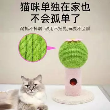 Популярная сизаль кошачья когтеточка износостойкая кактус-царапка маленькая кошачья колонна игрушка для домашних животных