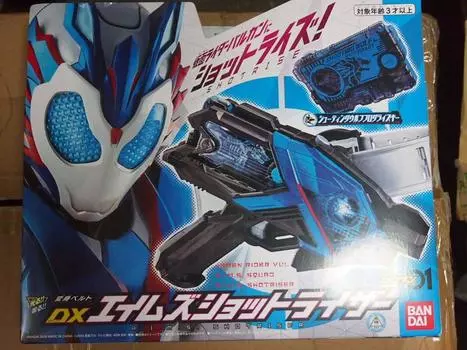 Пояс трансформации Kamen Rider Zero One DX Ames Shot Riser синий