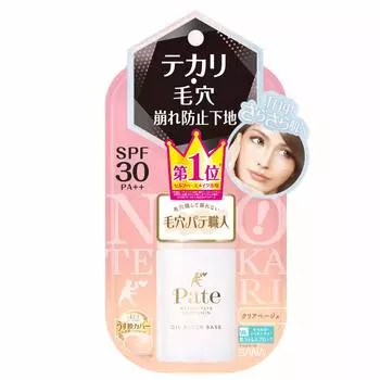 Pore Putty Artisan Base Clear Beige Foundation Regular Product 25ml Anti-shiny (x 1)