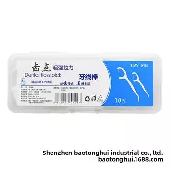 Portable 10-pack Dental Floss Sticks Box of 10