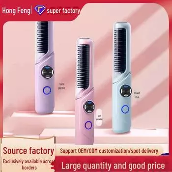 Portable Adjustable Hair Straightening and Curling Comb blue blue purple. Taro Purple синий