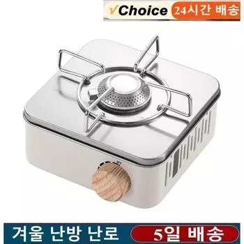 Портативная походная газовая плита Box Sove 2800W High Firepower Outdoor Gas Burner Подходит для кемпинга и пикника на открытом воздухе.