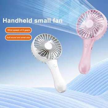 Portable Handheld Fan Personal Mini Fan with 6 Speed Wind 1200mAh Rechargeable жёлтый