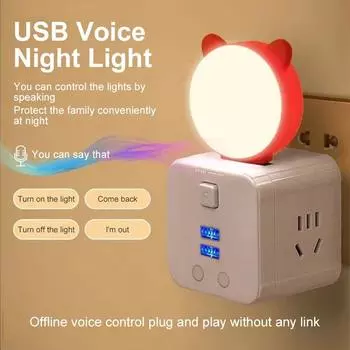 Portable Light USB Small Night Light LED Intelligent Voice Control Lamp Cute Cat And Sunflower Mini Light Bedroom Decor