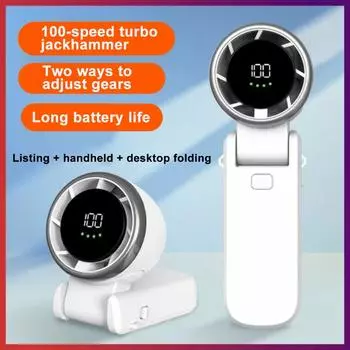 Portable Mini Fan 5000mA Rechargeable Battery USB Fan Foldable Handheld Fan Turbo Bladeless Small Pocket Fan for Outdoor белый