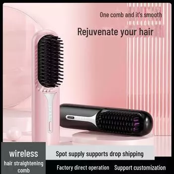 Portable Wireless Hair Straightener & Electric Comb - Dual-Purpose, Non-Damaging, Long-Lasting Styling with Negative Ions Color Box Packaging розовый