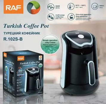 Портативная электрическая бытовая кофемашина Турецкая кофемашина Настольный кофейник для мокко из нержавеющей стали с ручкой EU