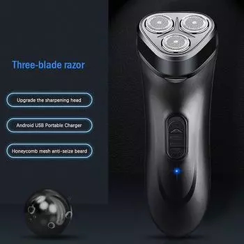Портативная электробритва, USB электрическая бритва, резак для бороды, зарядка, мужская бритва чёрный