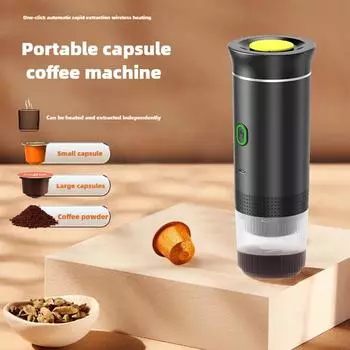 Портативная капсульная кофемашина Espresso Electric Small Wireless Heat Pump Press Coffee Machine белый