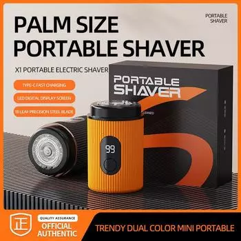 Портативная USB-перезаряжаемая трансграничная электробритва X1 Electric Shaver оранжевый