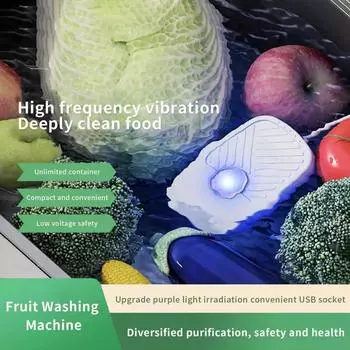 Портативные мойки для фруктов и овощей, ультразвуковая мойка, стиральная машина IPX7, водонепроницаемая, многофункциональная, для кухни белый
