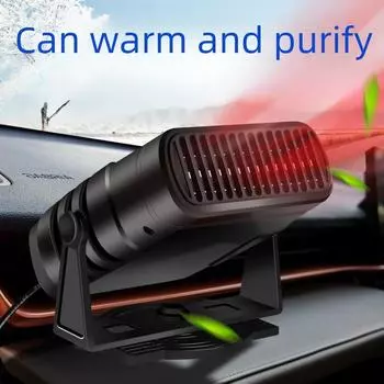 Портативный автомобильный обогреватель 12 В/24 В 018 12V 120W