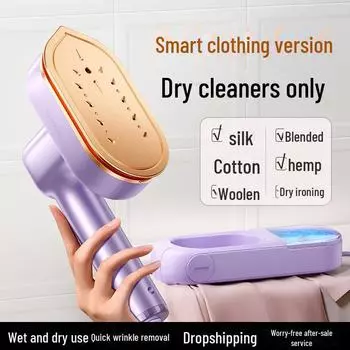 Портативный ручной отпариватель Jiletang для одежды фиолетовый