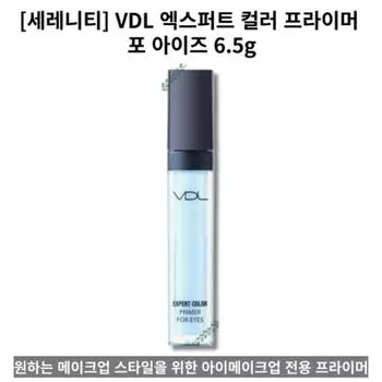 Праймер под макияж глаз со встроенным мягким наконечником 6,5 г VDL EXPERT COLOR PRIMER ДЛЯ ГЛАЗ VDL Expert Color Primer for Eyes, оригинальный, 1 шт.