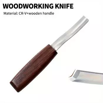 Precision Wood Carving Tools with a Comfortable Grip - Made from CR-V Steel, Suitable for Various Intricate Carving Designs. 1pc бежевый