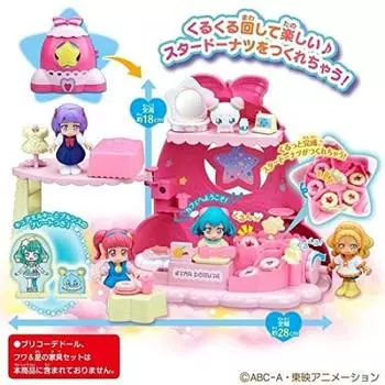 Precure House Donut Star Rocket StarTwinkle Pre-Coord Kurukuru