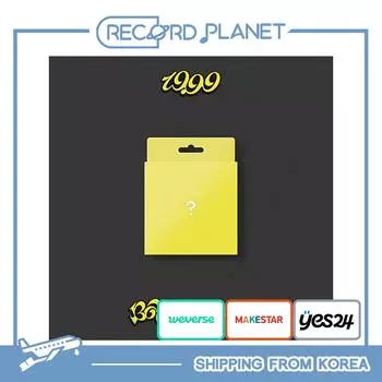 BOYNEXTDOOR - 3-й EP-альбом [ 19.99 ]_Clink ver [POB] Random (MakeStar)