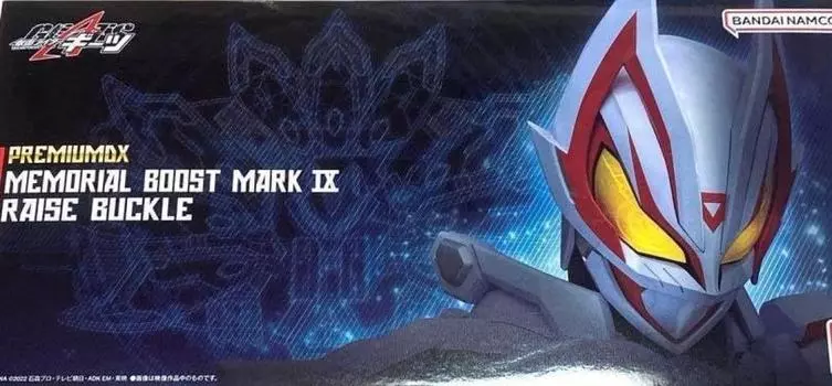 PREMIUM DX Memorial Boostmark IX подъемная пряжка Boostmark 9 подъемная пряжка Boostmark IX Memorial DX Desire драйвер продается отдельно