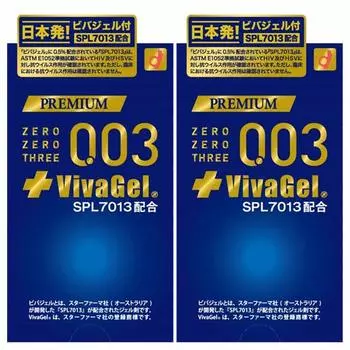 Премиум-гель Zero Zero Three Viva Gel 10 шт. x 2 коробки в наборе