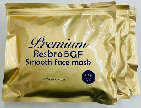 Premium Lesbro 5GF Smooth Face Mask 120 Piece Set