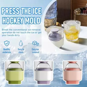 Пресс-форма для льда с большим силиконовым шариком Whisky Home Ice Ball, большая круглая силиконовая форма для льда One Size