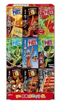 Pretz Japan Flavor Meguri 23 г x 9 коробок Местный ограниченный выпуск, сравнение блюд, ассортимент Ezaki Glico