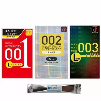 Презервативы Okamoto 001L Okamoto 002L Okamoto 003L размер L набор из 3 коробок с 1 стик-лосьоном презервативом контрацептивом (3 куска) (6 шт.) (10 кусочков)