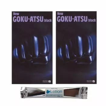 Презервативы Okamoto Extra Thick Condom New Gokuatsu Black, набор из 2 коробок с 1 лосьоном, противозачаточные презервативы длительного действия Okamoto (12 шт.)