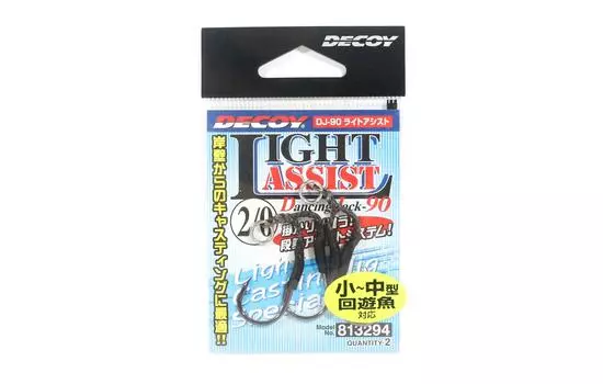 Приманка DJ-90 Light Assist Rigged Hooks Размер 2/0 (3294)