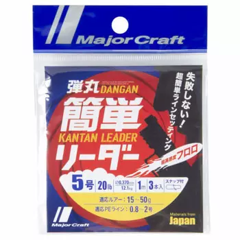 Приманка Major Craft Line Bullet Easy Leader DLK-5