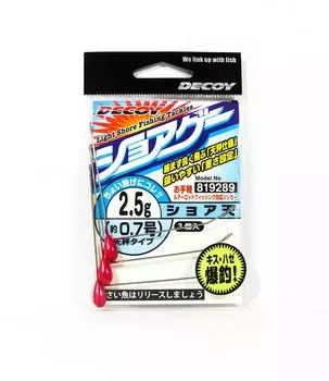 Приманка SG-21 Shore Ten 2,5 грамма Красный (9289)