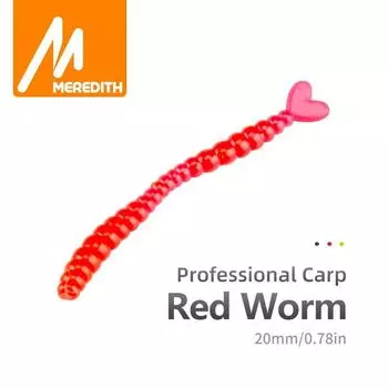 Приманки Meredith Smell Red Worm 2 см, продажа мягких приманок, набор приманок для ловли карпа, искусственные рыболовные снасти 200pcs