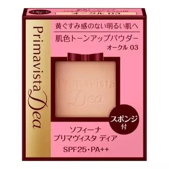 Primavista Dea Skin Tone Up Powder Foundation УФ-оттенок [охра 03]