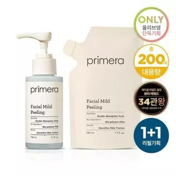 Primera Мягкий пилинг для лица 100 мл, специальное предложение Peeling refill + cleanser