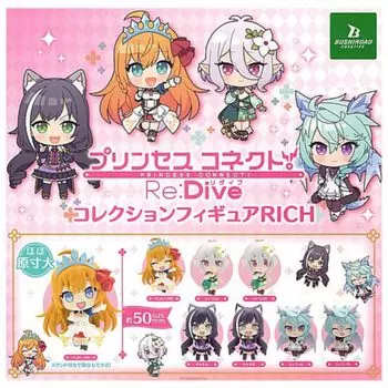 Princess Collection Figure RICH x All 8 Types Set Full Comp Gacha Gacha Capsule Toy Connect! ReDive